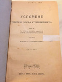Uspomene generala Đorđa Stratimirovića - izdao sin njegov Đorđe Đ. Stratimirović (1913)