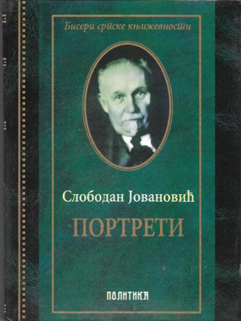 Portreti - Slobodan Jovanović