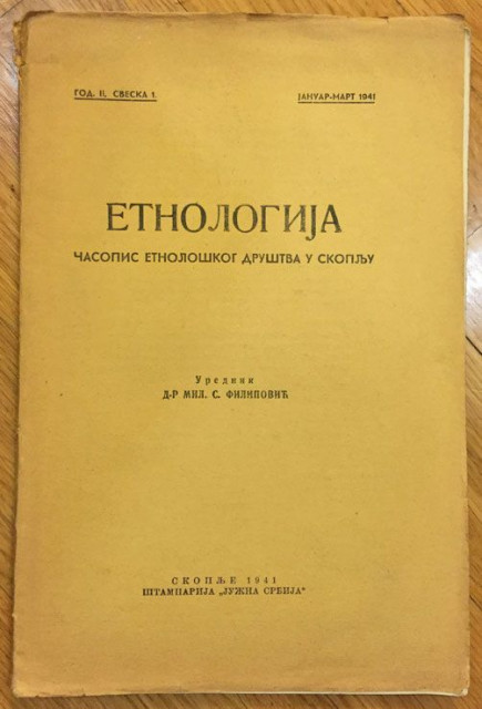 Etnologija : god. II, sv. 1 za 1941 : Časopis Etnološkog društva u Skoplju