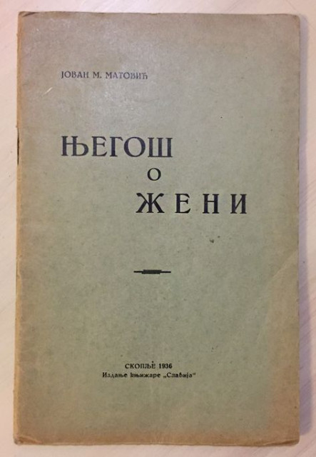 Njegoš o ženi - Jovan M. Matović (1936)