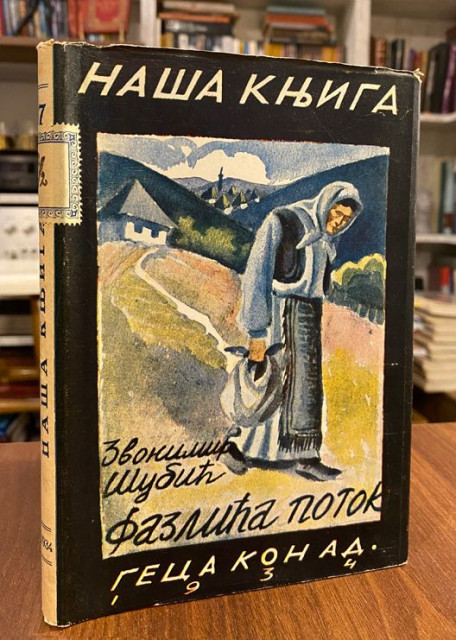 Fazlica potok - Zvonimir Subic (1934)