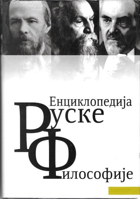 Enciklopedija ruske filozofije - u redakciji Mihaila Maslina