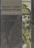 Moskva - Srbija, Beograd - Rusija I-II : dokumenta XVI-XVIII vek; dokumenta 1804-1878
