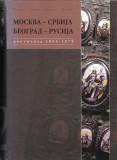 Moskva - Srbija, Beograd - Rusija I-II : dokumenta XVI-XVIII vek; dokumenta 1804-1878