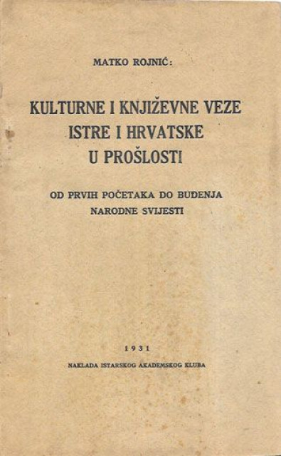 Kulturne i književne veze Istre i Hrvatske u prošlosti - Matko Rojnić (1931)