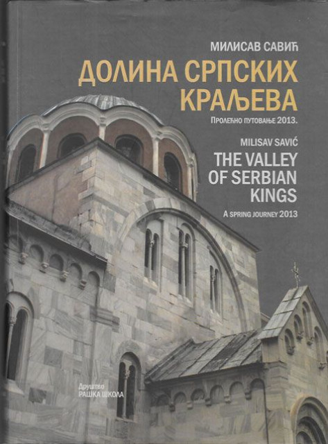 Dolina srpskih kraljeva / The Valley of Serbian Kings : prolećno putovanje 2013 - Milisav Savić