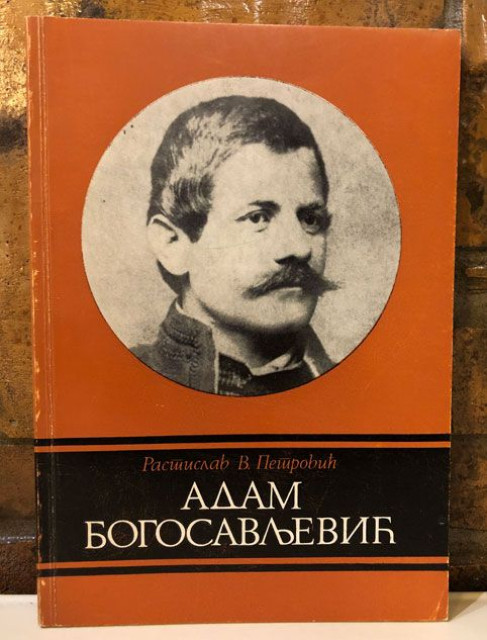 Adam Bogosavljević - Rastislav V. Petrović