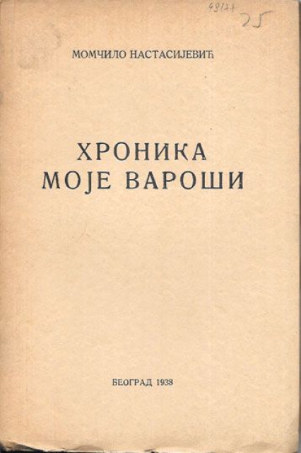 Hronika moje varoši - Momčilo Nastasijević (1938)