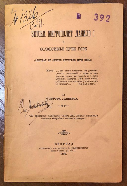 Zetski mitropolit Danilo I i oslobođenje Crne Gore - Grgur Jakšić (1896)