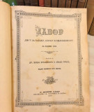 JAVOR list za zabavu, pouku i književnost : za godinu 1889