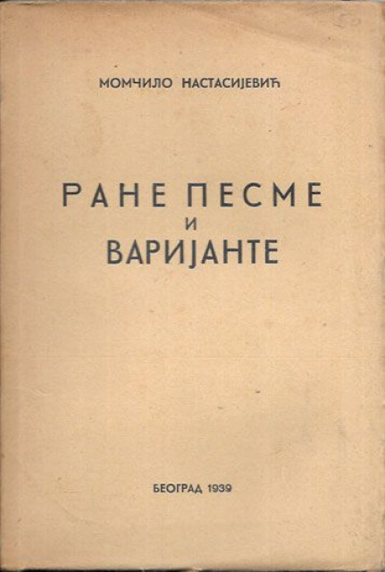 Rane pesme i varijante - Momčilo Nastasijević (1939)