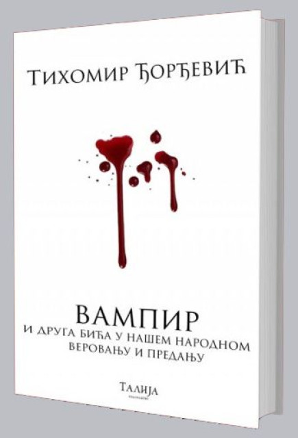 Vampir i druga bića u našem narodnom verovanju i predanju - Tihomir Đorđević