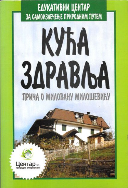 Kuća zdravlja : priča o Milovanu Miloševiću