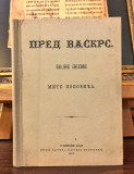 Pred Vaskrs : Bojne pesme Mite Popovića (1877)