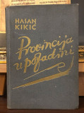 Provincija u pozadini, beletristički ciklus iz rata - Hasan Kikić, crteži Krsto Hegedušić (1935)