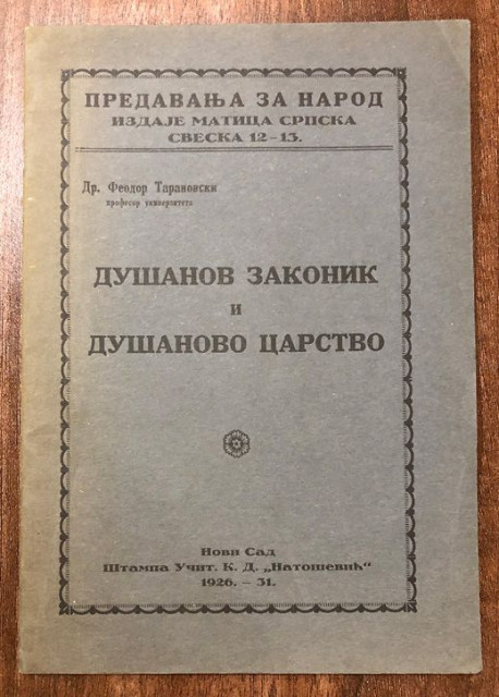 Dušanov zakonik i Dušanovo carstvo - Taranovski (1926)