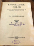 Jugoslavenski odbor : Povijest jugoslavenske emigracije za Svjetskog rata od 1914-1918 - Dr. Milada Paulova (1925)