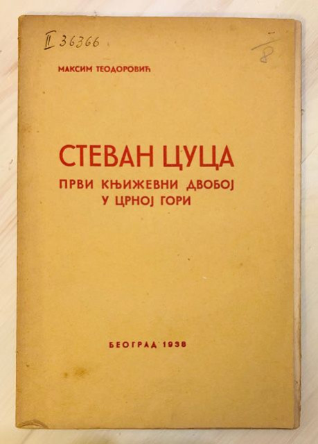 Stevan Cuca : Prvi književni dvoboj u Crnoj Gori - Maksim Teodorović (1938)