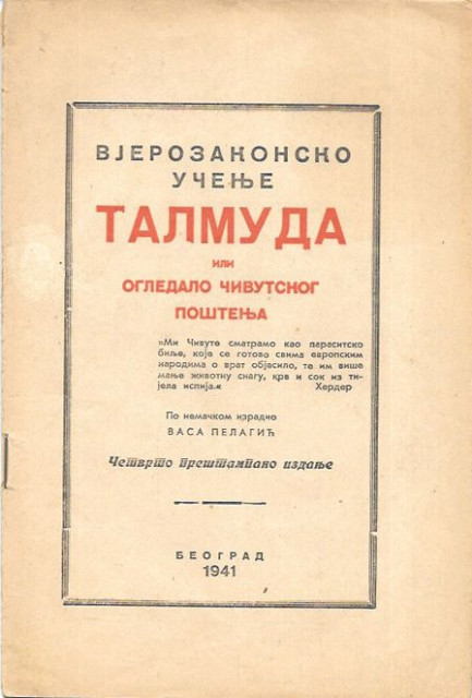 Vjerozakonsko učenje Talmuda ili ogledalo čivutskog poštenja - po nemačkom izradio Vasa Pelagić (1941)