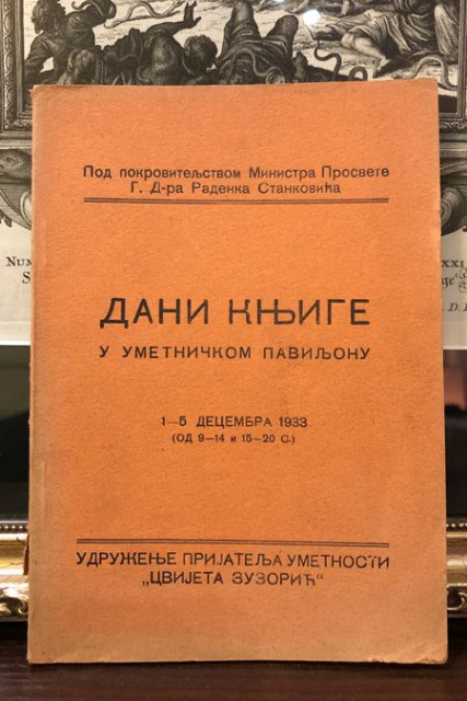 Dani knjige u umetničkom paviljonu Cvijeta Zuzorić 1-5 decembra 1933