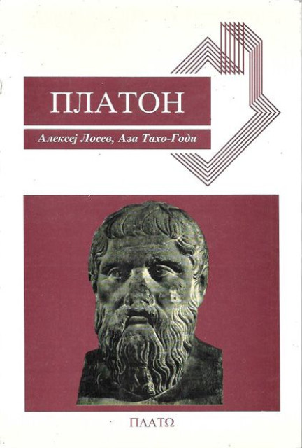 Platon - Aleksej Losev, Aza Taho-Godi
