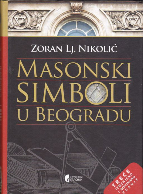 Masonski simboli u Beogradu - Zoran Lj. Nikolić