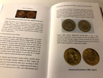 Zanimljiva numizmatika i kako i zašto je nastao novac - Ivan Lazarević