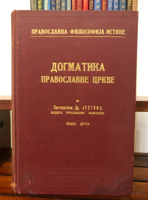 Dogmatika pravoslavne crkve II: Bogočovek i njegovo delo - Justin Popović  1935 (sa posvetom)