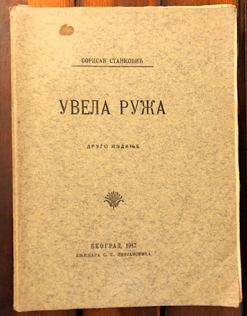 Uvela ruža - Borisav Stanković (1912)