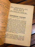 Polet, nedeljni list br. 6 : Beograd 26. april 1915