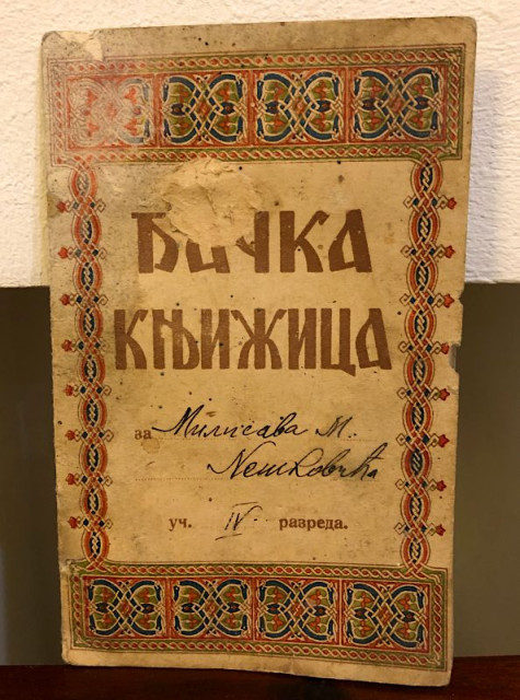 Đačka knjižica za IV razred Narodne osnovne škole, Petka - Lazarevac (1936/1937)