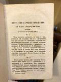 Protokoli Velike Narodne skupštine za 1868, 1869, 1872. (Ubistvo kneza Mihaila, knez Milan, Namesništvo...)