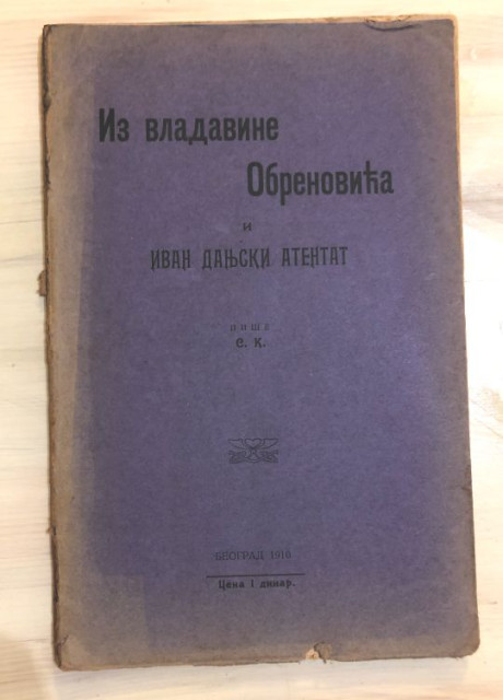 Iz vladavine Obrenovića i Ivan danjski atentat - piše S. K. (Sofija Koča) 1910