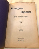Iz vladavine Obrenovića i Ivan danjski atentat - piše S. K. (Sofija Koča) 1910