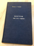 Beograd pre sto godina - Mihailo S. Petrović (1930)