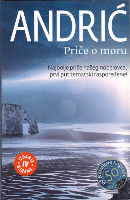 Ivo Andrić : Priče o moru. Najbolje priče našeg nobelovca, prvi put tematski raspoređene