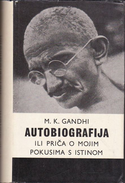 Autobiografija ili priča o mojim pokusima s istinom - M. K. Gandhi