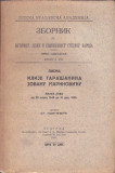Pisma Ilije Garašanina Jovanu Marinoviću I-II - sredio ST. Lovčević