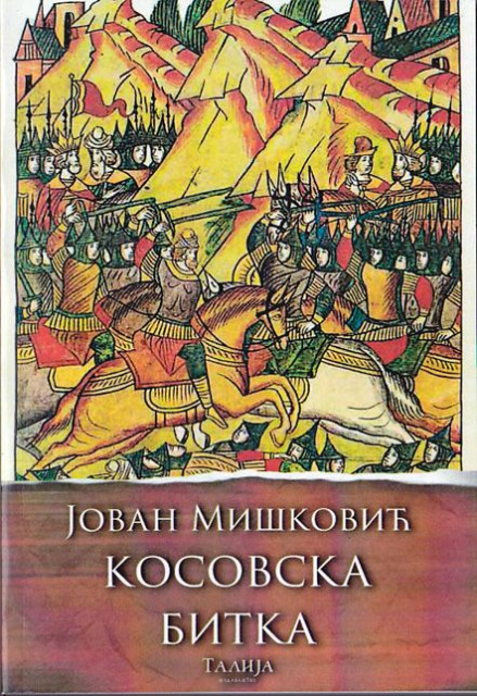 Kosovska bitka - Jovan Mišković