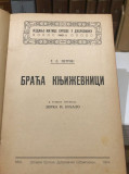 Braća književnici - Grigorije S. Petrov (1914)