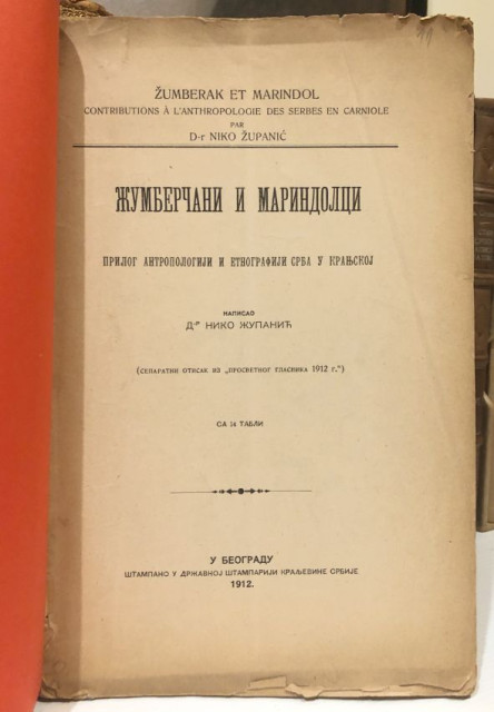 Žumberčani i Marindolci. Prilog antropologiji i etnografiji Srba u Kranjskoj - Dr. Niko Županić (1912)