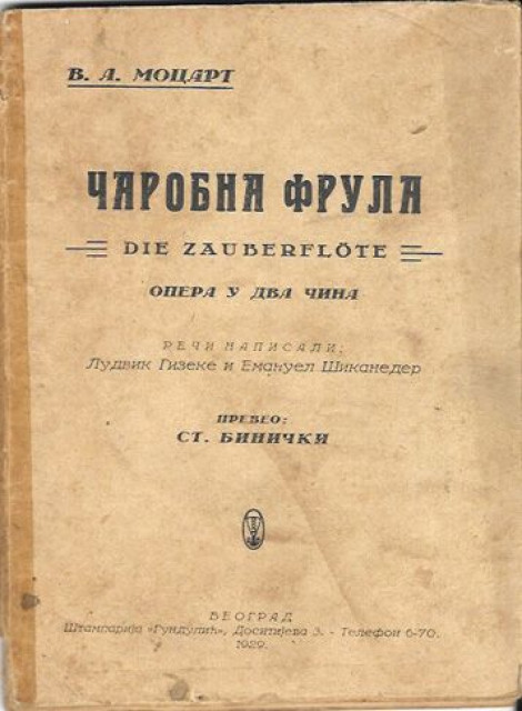 Čarobna frula, opera u dva čina - V. A. Mocart, preveo Stanislav Binički (1929)