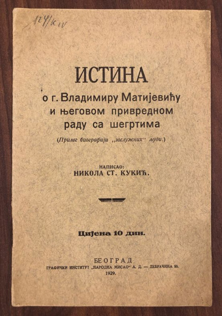 Istina o g. Vladimiru Matijeviću i njegovom privrednom radu sa šegrtima - Nikola St. Kukić (1929)