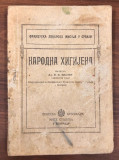 Narodna higijena - Dr M. F. Bisier (1915)