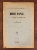 Mekušci iz Srbije: Suvozemni puževi - Petar S. Pavlović (1912)