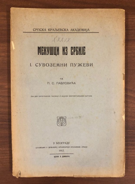 Mekušci iz Srbije: Suvozemni puževi - Petar S. Pavlović (1912)