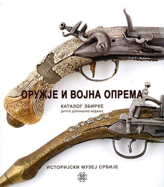 Oružje i Vojna Oprema (dopunjeno izdanje)