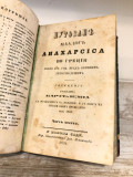 Putovanje mladog Anaharsisa po Greciji, čast I-IV-V-VI-VII - Žan Žak Bartelemi, prev. Sofronije Ivačković (1851)
