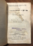 Vilandove simpatije ili razgovori mudrog prijatelja sa srodnim dušama - Viland Kristof Martin, preveo Teodor Pavlović zakleti advokat (1829)