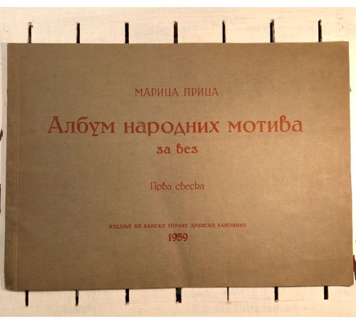Album narodnih motiva za vez I - Marica Prica (1939)